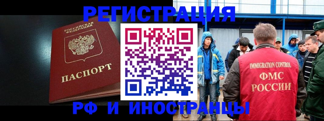 регистрация для дет. сада в Забайкальском крае