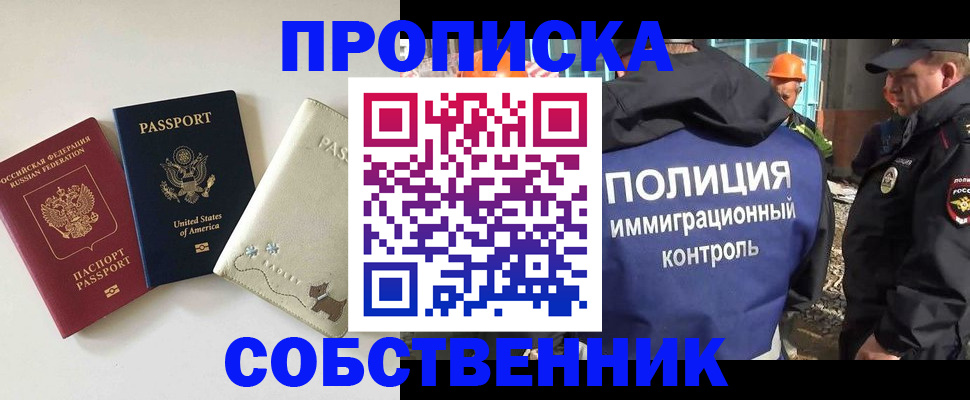 регистрация для дет. сада в Забайкальском крае