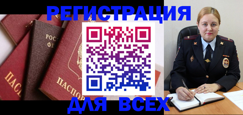 форма 3 в Забайкальском крае