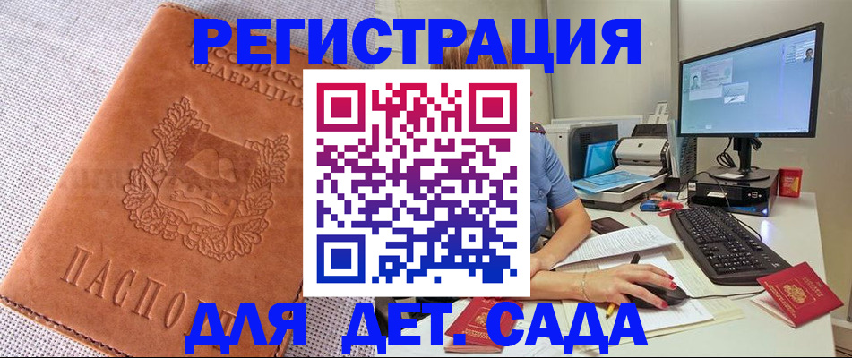 форма 3 в Забайкальском крае